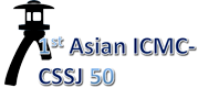 1st Asian ICMC 50th CSSJ logo